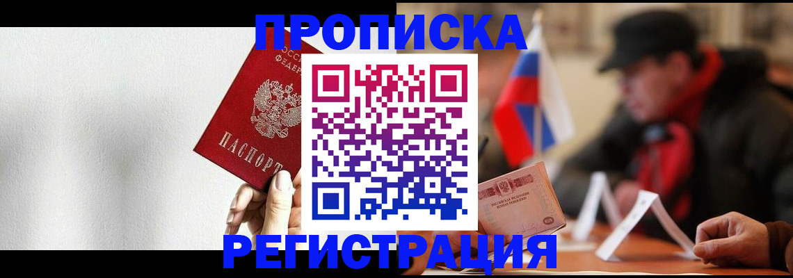 регистрация для дет. сада в Новом Уренгое